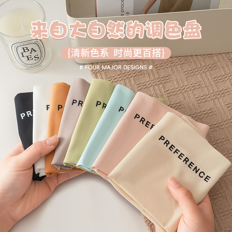 Ropa interior deportiva simple de entrepierna antibacteriana de algodón de seda de hielo sin costuras para niñas