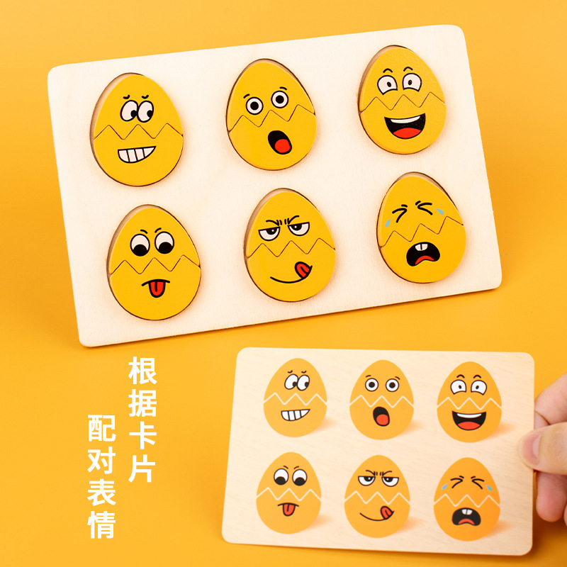 New Wooden Fun Expression Egg Matching Game Children's Concentration Training Parent-Child Interactive Early Education Educational Toys