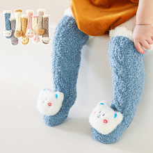 22新款嬰兒珊瑚絨襪子秋冬季加厚保暖可愛卡通公仔學步防滑長筒襪