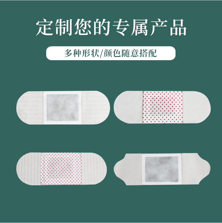Self-Heating Mugwort Navel Patch Warm Moxibustion Belly Patch for Abdominal Warmth key features