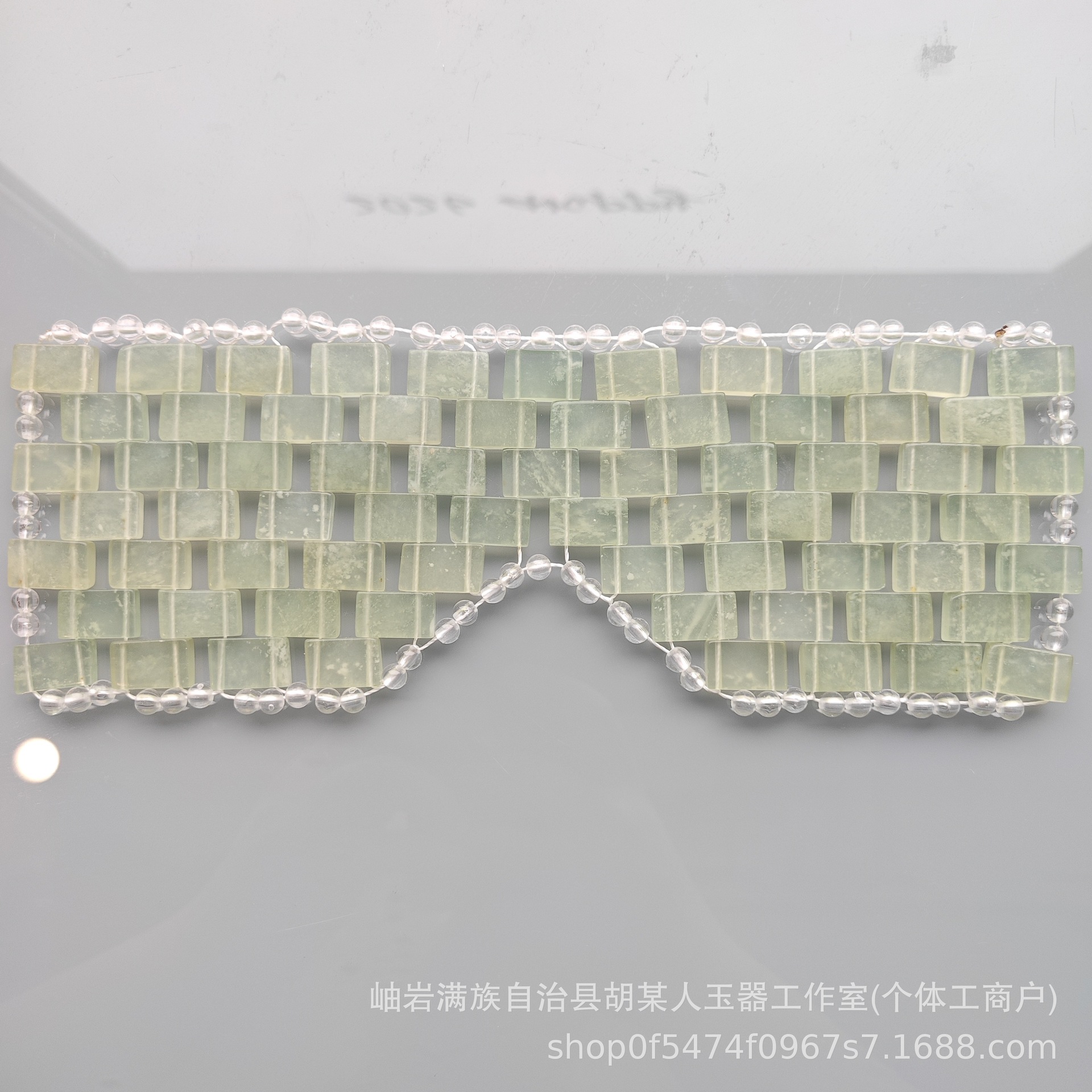 Xiuyu Ice Flower Eye Curtains 68 capsules A 23x9cm