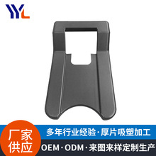 ABS PP PC外壳吸塑成型 来样定制厚片吸塑 电视机后盖吸塑加工