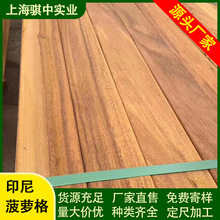 云南菠萝格05户外菠萝格地板防腐木厂家印尼菠萝格板材实木原木
