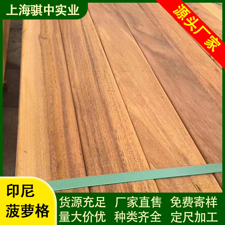 云南菠萝格05户外菠萝格地板防腐木厂家印尼菠萝格板材实木原木