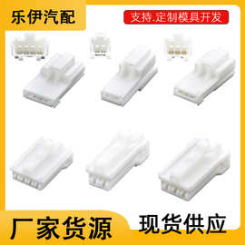 国产汽车线束连接器7123-8335/7122-8355/7123-8345/7122-8345