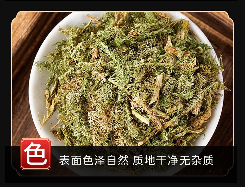Dried Lycopodium Herb Shen Jin Cao 伸筋草 500g Traditional TCM Botanical for Decoction and Foot Soak specifications