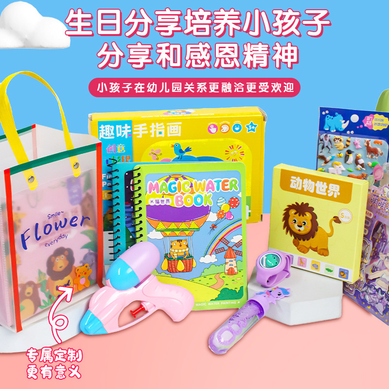 六一子供の日プレゼントセットおもちゃ誕生日プレゼント幼稚園卒業男の子女の子プレゼント|undefined