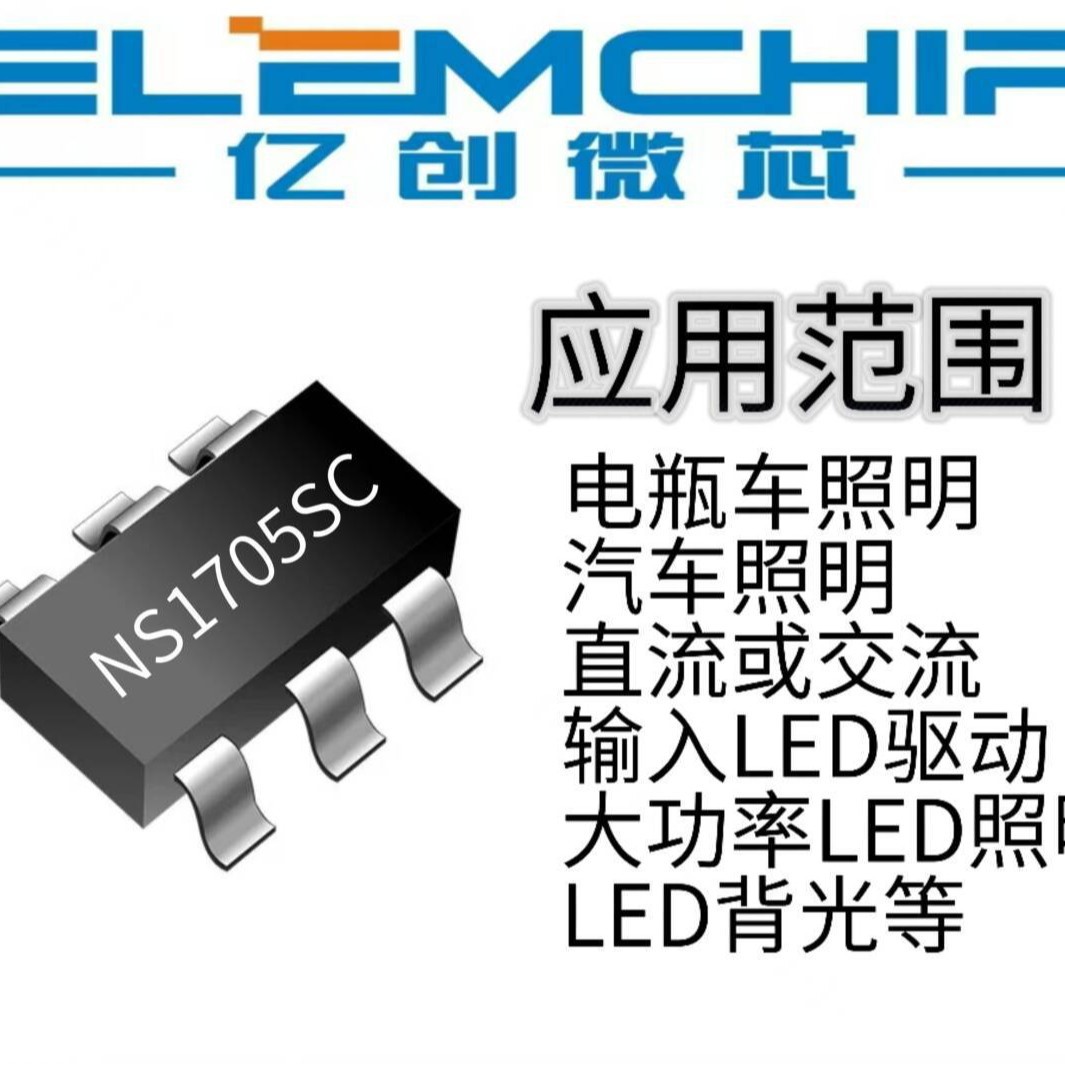 HM8114A  原装正品