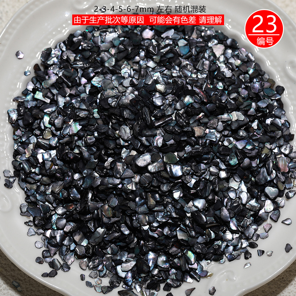 3-5mm natural parquet shell mixed sheet pearl lacquer nail art decoration hairpin lacquer inlay DIY material