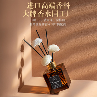 Star Hotel Aromatherapy Essential Oil Long-Lasting Fragrance Indoor Fragrance Diffuser Fragrance Toilet Deodorization Air Freshening