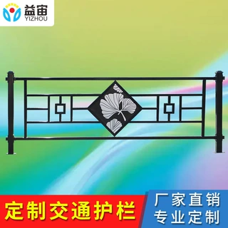 定制公路交通隔离栏杆分流防撞栏城市马路围栏锌钢市政道路护栏
