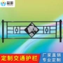 道路交通公路分流防撞栏