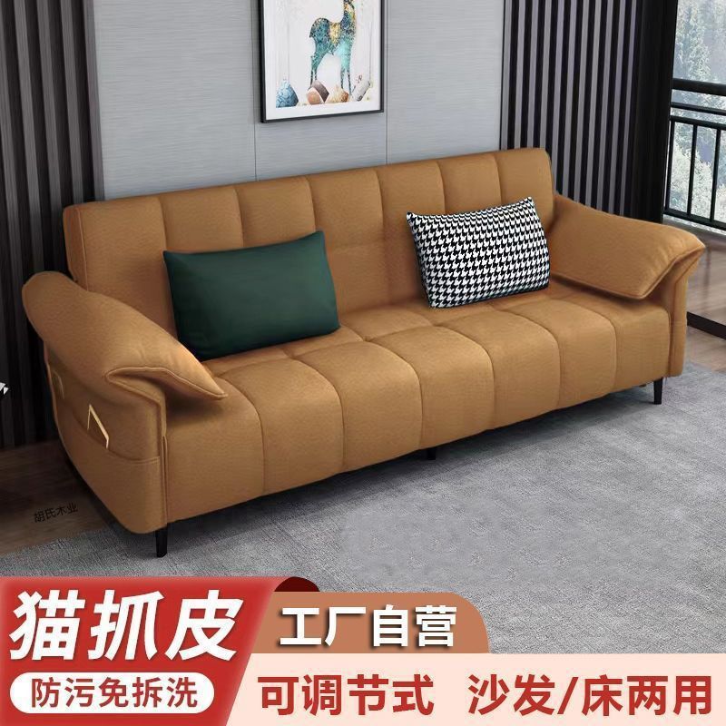 沙发小户型沙发耐用客厅出租屋折叠床沙发床一体两用耐用网红现货|undefined