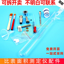 �ȱ���e�y���x���͸��A��Ͳ���򴩿װ�U�͉���Ӌ12.7�A�V��