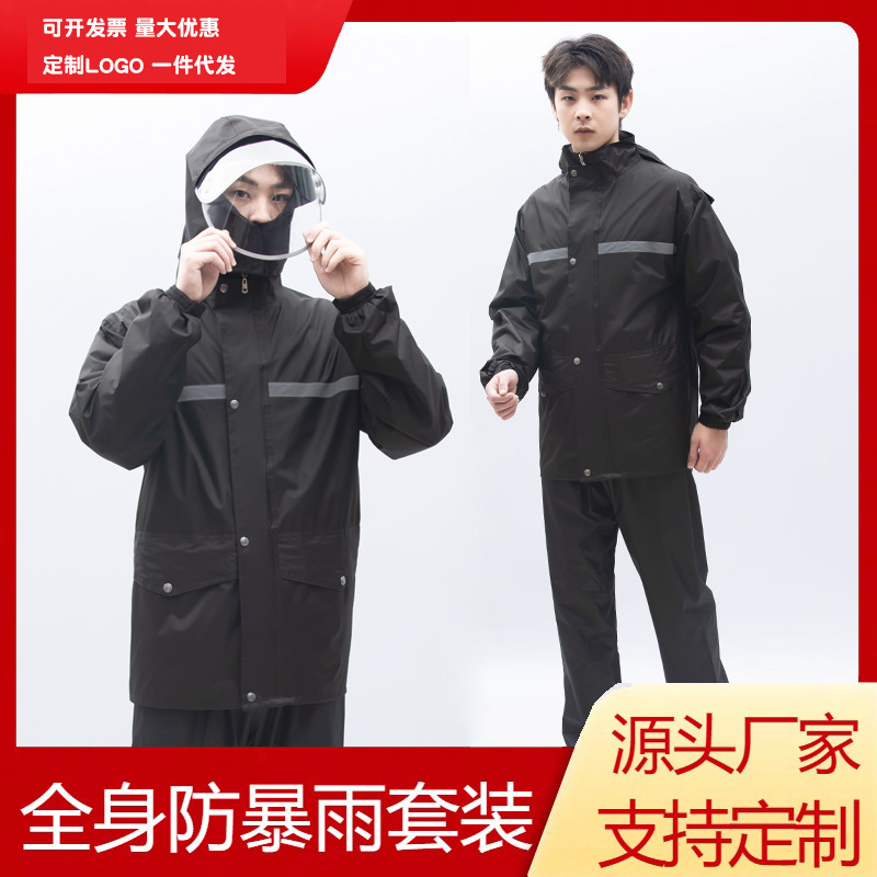 Raincoat and Rain Pants Split Labor Protection Reflective Raincoat Set Wholesale Electric Motorcycle Riding Full Body Rainproof Raincoat