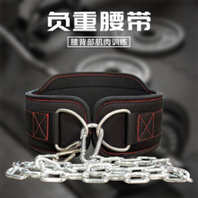 Valeo负重室内单双杠引体向上杠铃片承重腰带健身力量训练护腰带