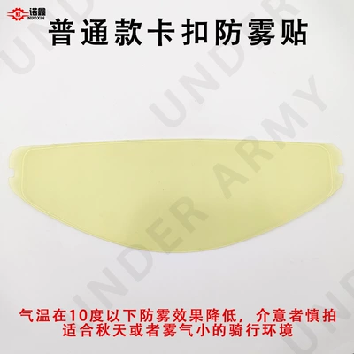 Dəbilqə (Kaska) aksesuarları GPRR/CORSA lens single nail - pista-snap-on-anti-fog-sticker