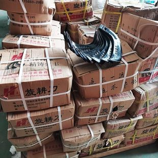 J8 Free Shipping 225 Blade Rotary Tiller 175 High Manganese Steel 245 Rotary Tiller Express Micro Tiller Agricultural Machinery Accessories Anti-G3