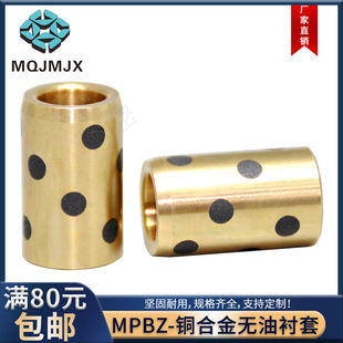 MPBZ�r��ʯī�ԝ����̶��~�׸����S�~����MHBZ��׼�ȏ�F7�⏽m6