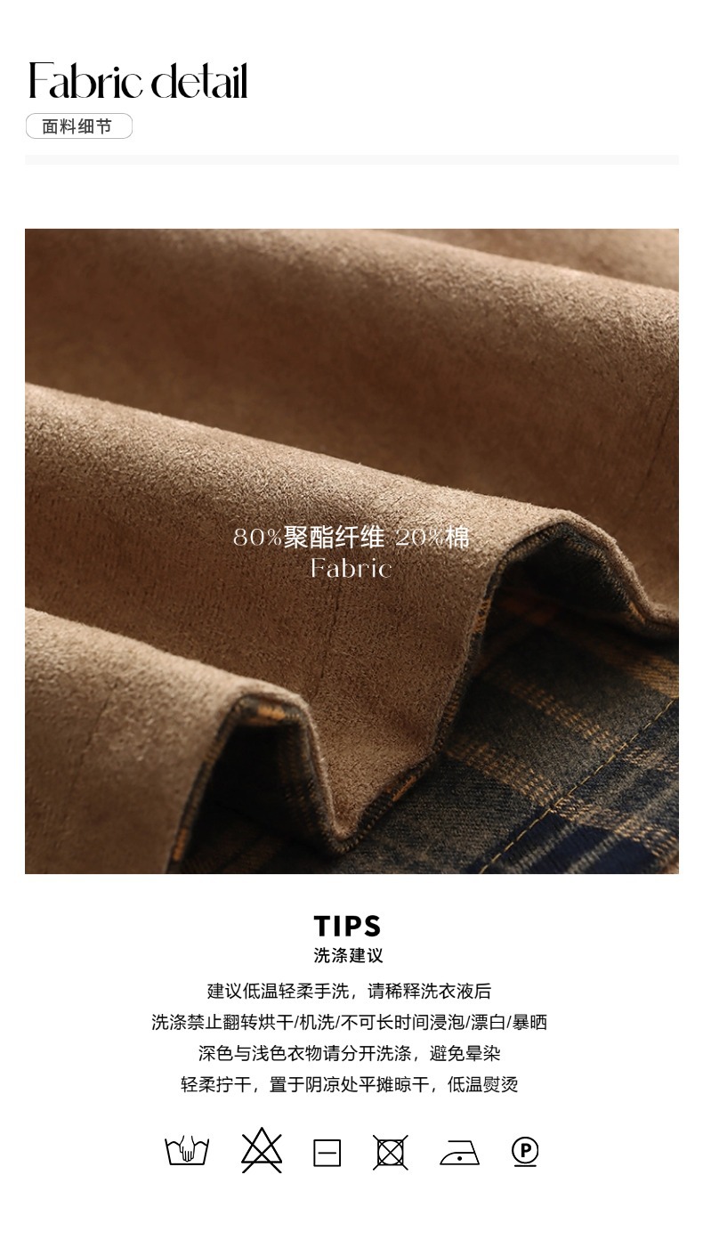 面料解析04 (10).jpg