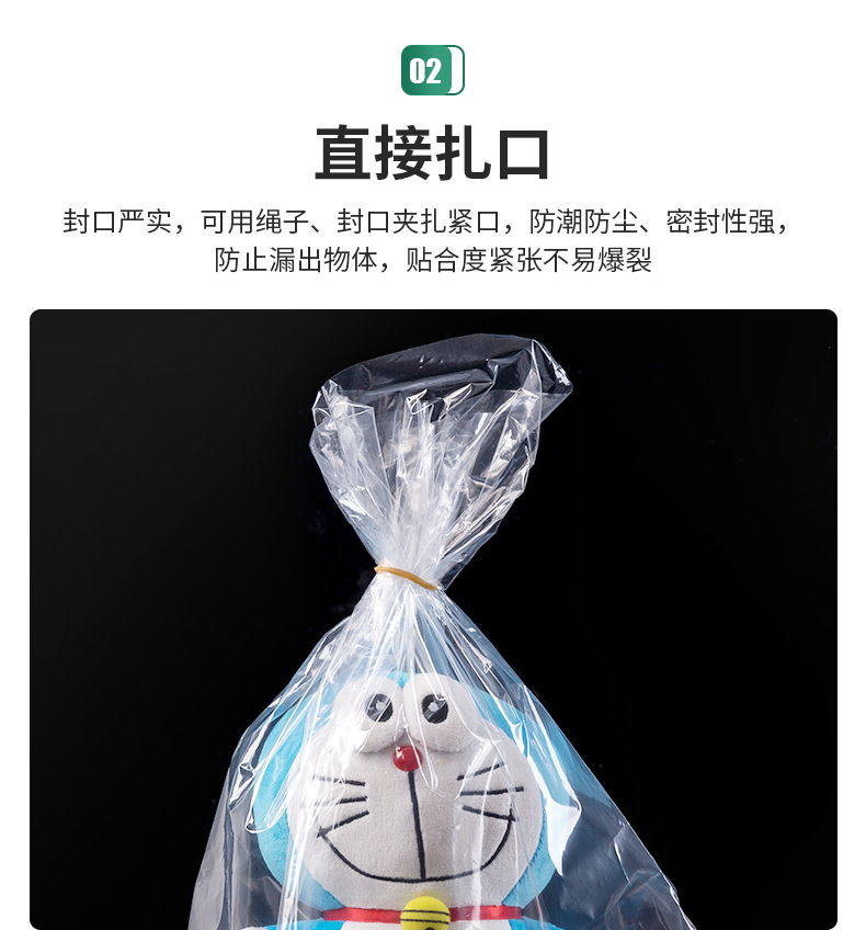 长塑料平口药材收纳袋加印logo电子产品包装袋纸箱内衬包装袋批发详情6