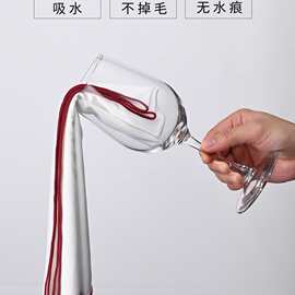 干布红酒杯水印布擦杯布杯子专用玻璃杯打杯布打抹布无酒店擦口布