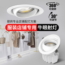 ���b�ꌣ��cobţ�����Ƕ��ʽ���{�Ƕȵ�����ð��b�۹�led��ǟ�