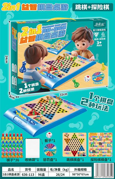Children's Airplane chess for students