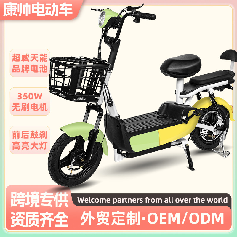 Fábrica de origen de venta al por mayor transfronteriza de bicicletas eléctricas de dos ruedas con batería de plomo-ácido y litio, venta caliente transfronteriza.