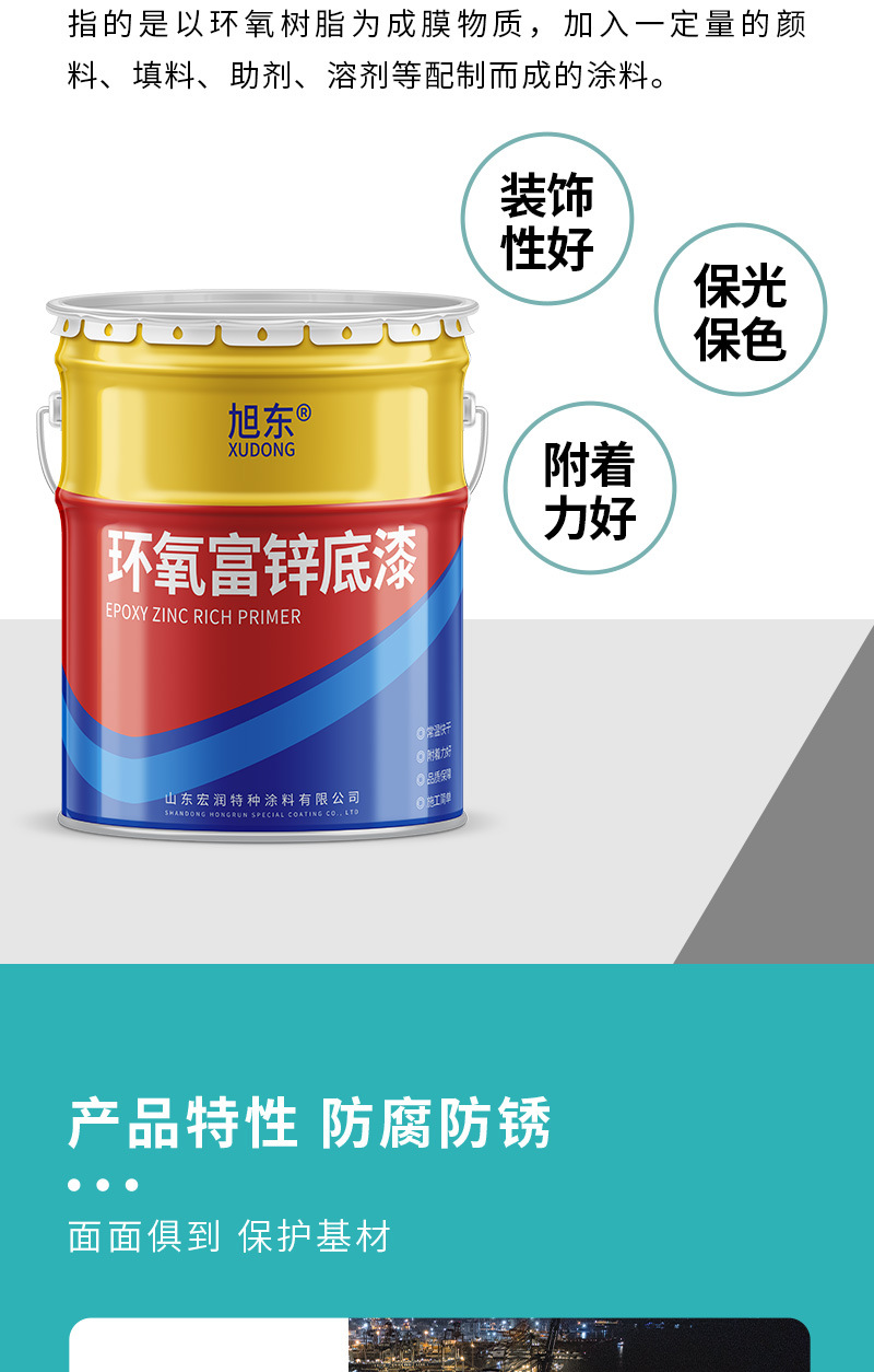 详情_04.jpg