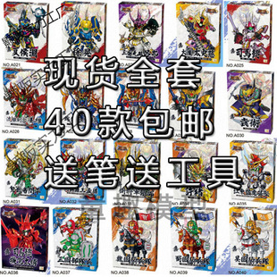 ȫ��xs������ƴ�b�����ϵ������־BB��ʿ�߸�SD���_ģ���w����