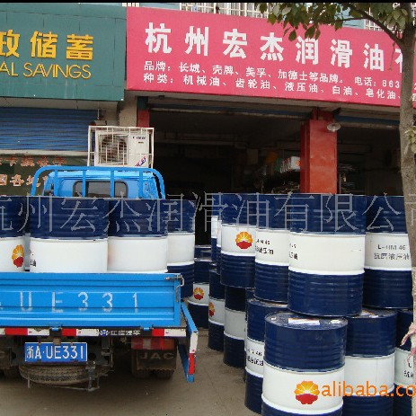 批发浙江、杭州、富阳、桐庐海宁昆仑46#抗磨液压油.1轴承高压