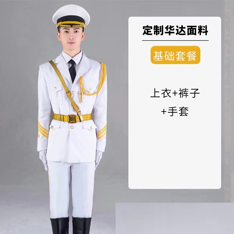 三軍の儀式隊の服装の国旗班の護衛隊の国旗掲揚手のドレスの中学生の国旗掲揚式の服装の礼賓服|undefined