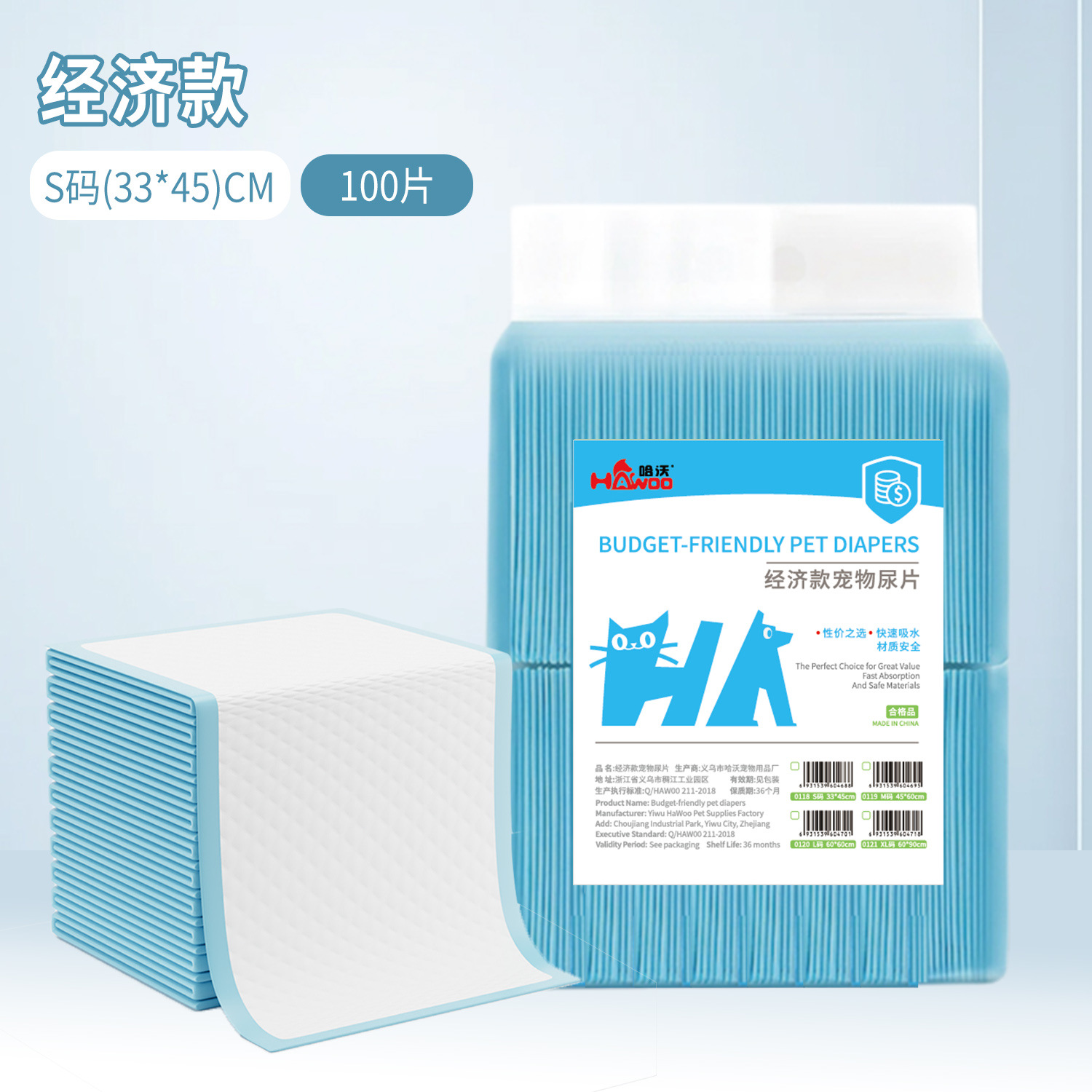 Pañales de orina para perros gruesos, almohadilla de diafragma desechable para mascotas, almohadilla de producción de pañales impermeables para gatos y conejos.