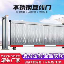 不锈钢电动平移门工厂/学校/小区专用 无轨遥控平移大门
