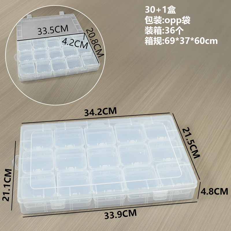 箱中箱セット箱マルチ収納小物防塵整理展示箱プラスチック透明PP多規格ピアスケース|undefined