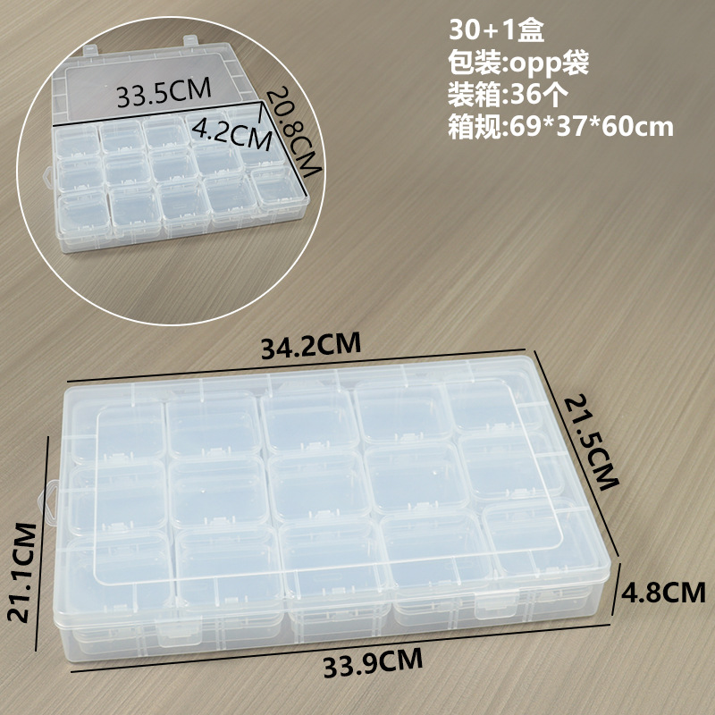 30+1 상자 34.2*21.5*4.8cm