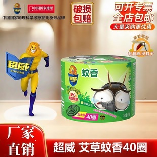 ��������40�P�Ӵ�Ȧ620g���b���������Ʒ���l����S�ҷ��ð���