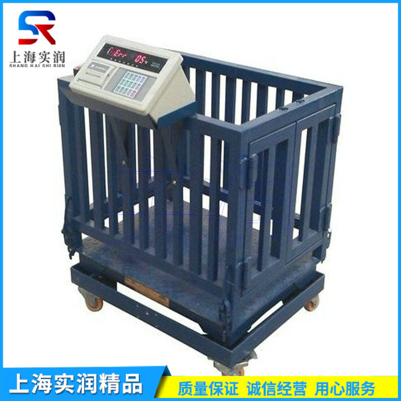 厂家批发移动式活畜秤带轮称猪电子秤TCS-500KG动态猪笼秤3秒锁定
