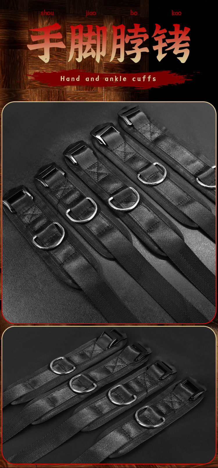Jiuai SM Bondage Handcuffs Set with Iron Cuffs, PU Leather and Wooden Bench — detail image 22