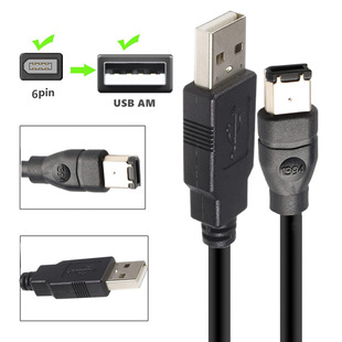 ��׼�~��IEEE400 1394 Firewire USB AM�D6P��USB�D1394���B��