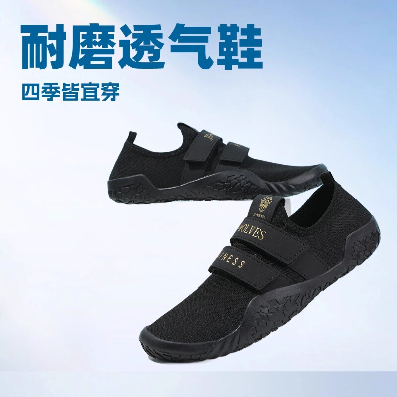 Amazon Cross-Border Deep Squat Casual Women's Gym Shoes Yoga Non-Slip Running Weightlifting Comprehensive Training Amazon Cross-Border Deep Squat Casual Women's Gym Shoes Yoga Non-Slip Running Weightlifting Comprehensive Training