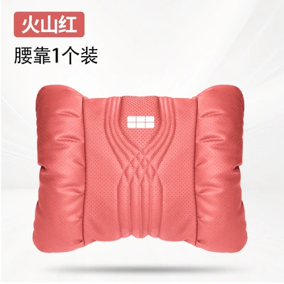 Waist support Car Pillow Quilt Lumbar - volcanic-red-galaxy-punched-waist-support