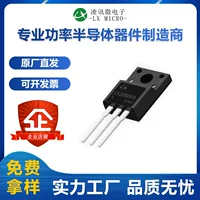 20600V plug-in high voltage MOS tube CS20N60A8 Lingxun factory spot TO-220F thick frame field effect