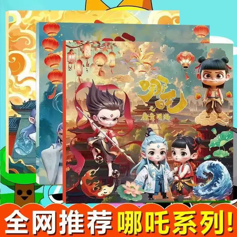 Нежа Магнитная тихая книга Взрывная раскладка Волшебный мальчик, наклейка на холодильник ручной работы, магнитная наклейка, игрушка, оптовая продажа