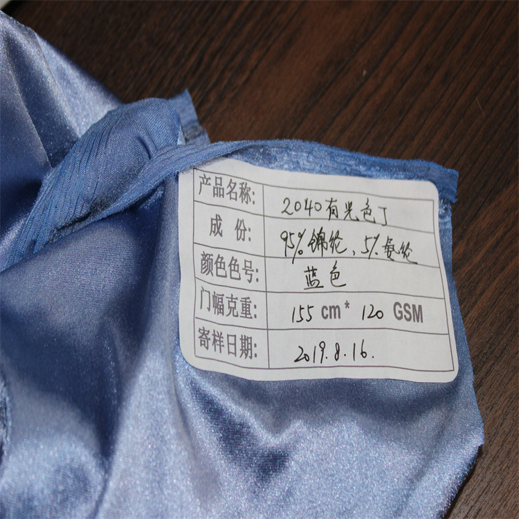 经编锦氨色丁布适用于表演服睡衣泳衣