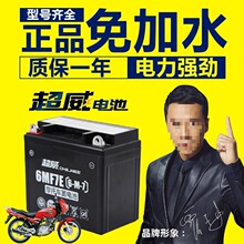 ����LR����12V7a��������ʿ���ﳵ150Ħ�г���ƿ9A����125ͨ��
