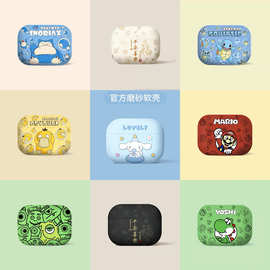 适用AirPods4保护套Pro3代苹果4代耳机套全包新款无线蓝牙耳机壳