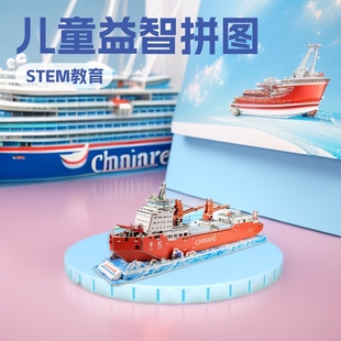 ��ͯ����������wƴ�D��������������|ģ�Ϳƽ�STEAM呟��eľtoi