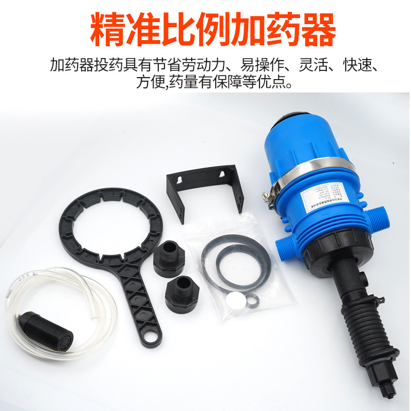 Cerdo de granja Dispositivo de dosificación automático bomba proporcional cría Dispositivo de dosificación máquina de dosificación bomba de dilución granja de cerdos relación de agua potable